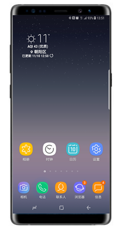 三星note8怎么通话录音