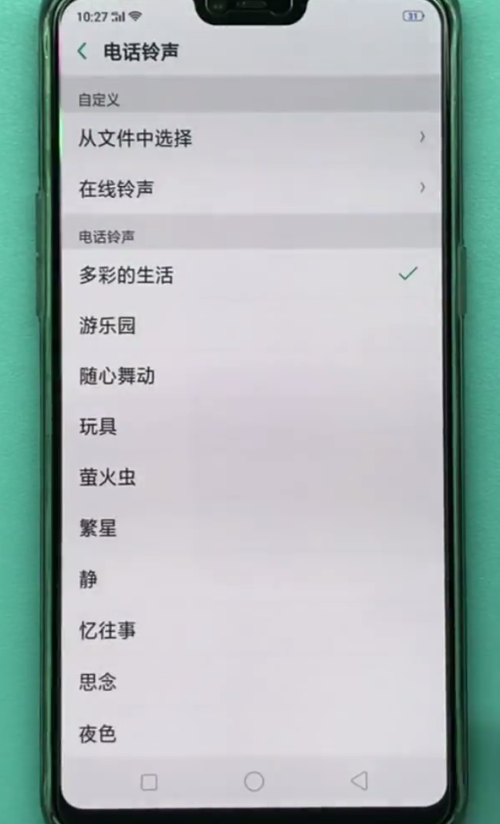 oppor15x怎么设置电话铃声