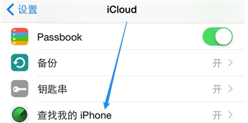 iphone6s忘记解锁密码了怎么办