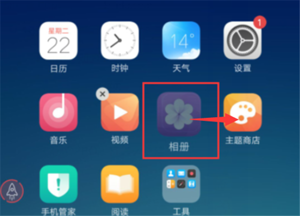 oppor15桌面怎么新建文件夹