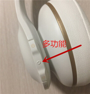 JBL V300NXT耳机怎么控制通话