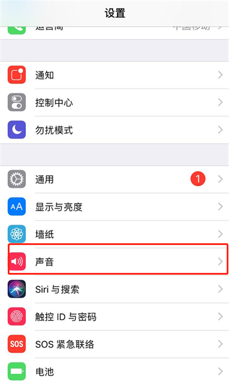 iphonex怎么关闭短信铃声