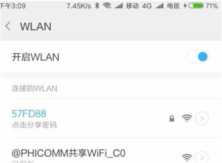 红米6怎么连wifi