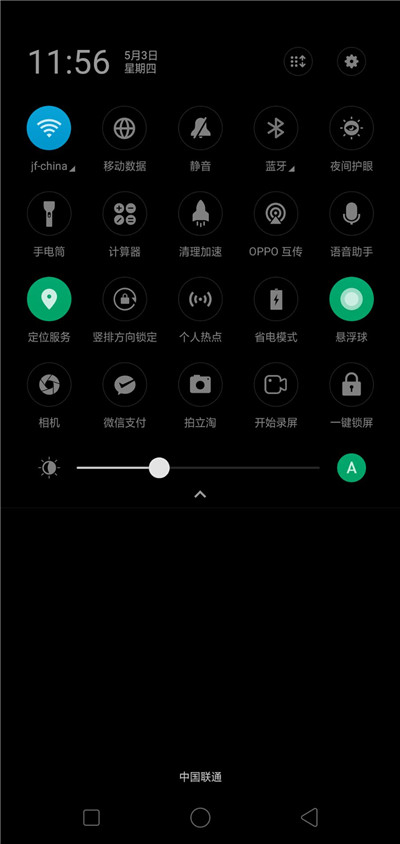 oppoa7怎么连接网络