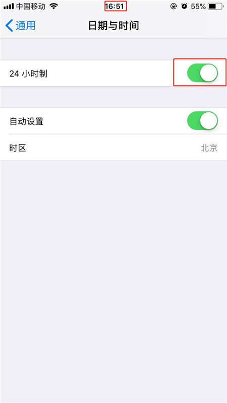 iphone7怎么设置24小时制时间