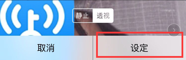 iphonex怎么设置动态壁纸