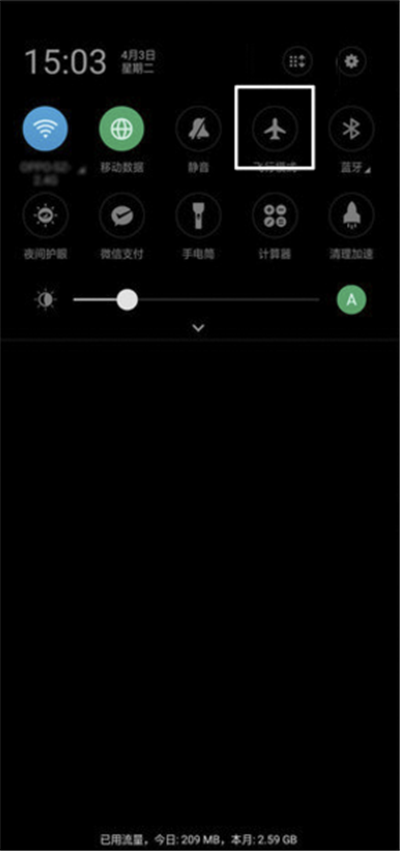 oppok1飞行模式怎么开启