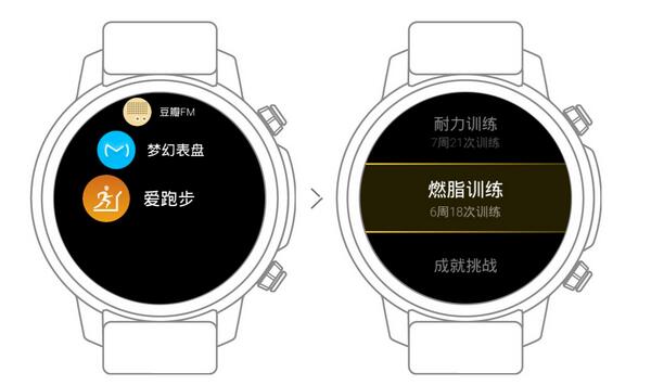 Pacewear HC怎么下载爱跑步