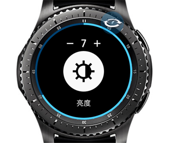 三星Gear S3智能手表怎么调节屏幕亮度