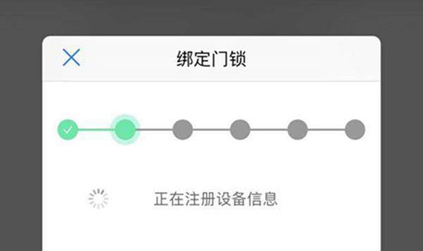 鹿客T1-pro指纹锁怎么连接蓝牙网关