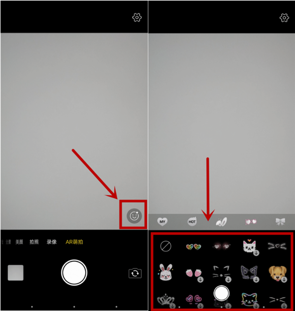 vivoX21的AR萌拍怎么用