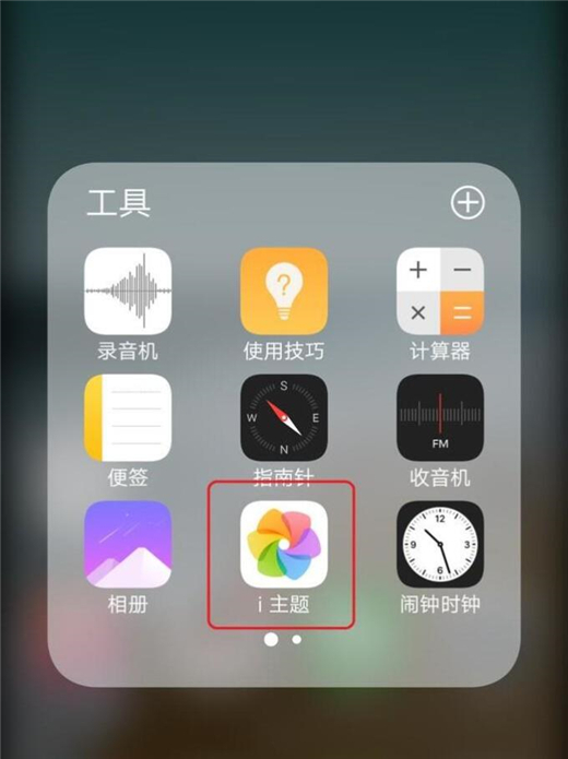 vivox21s怎么设置字体大小