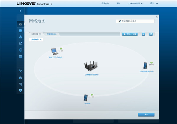 LINKSYS EA9300怎么设置