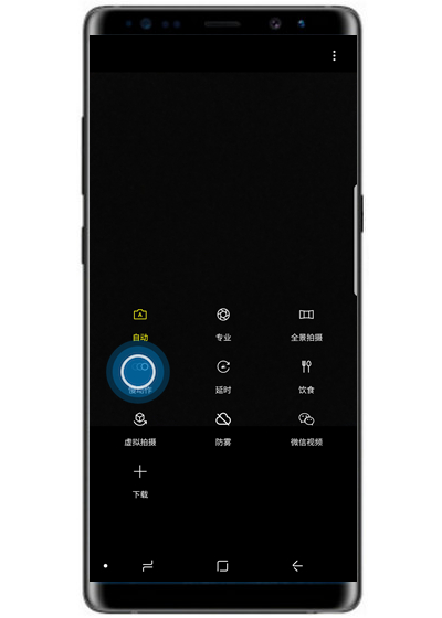 三星note8怎么慢动作拍摄