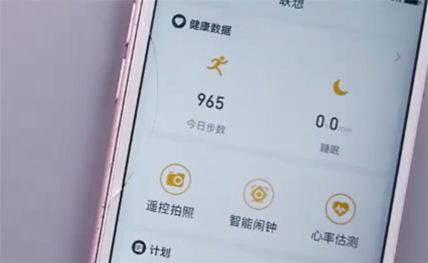 联想watch9智能手表的使用方法