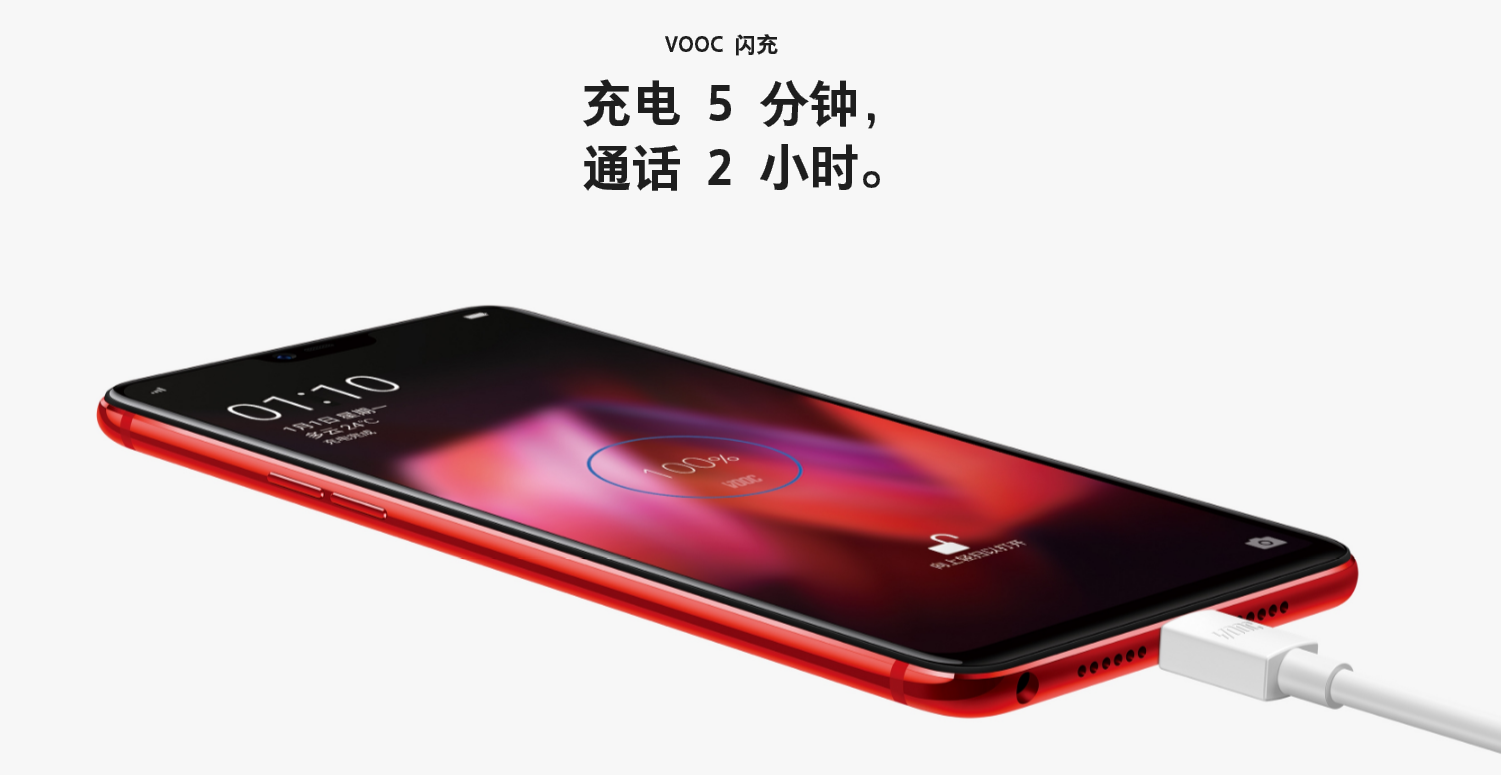 oppor15第一次充电要多久