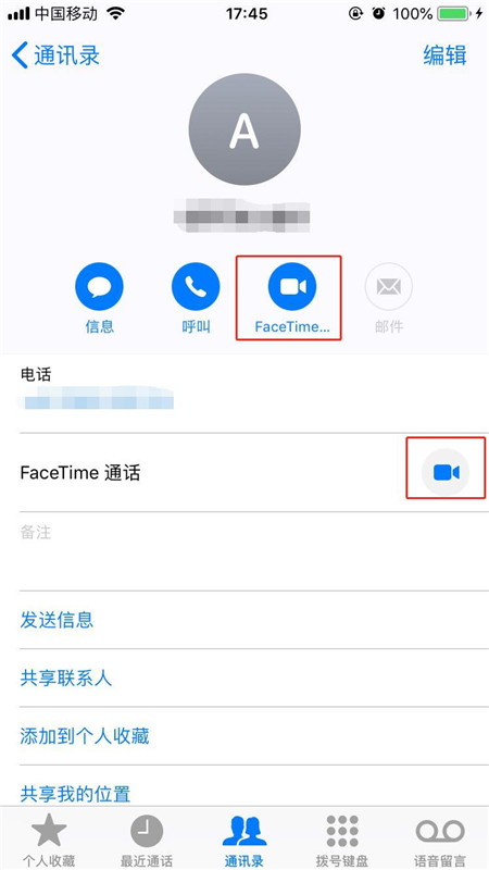 iphonexr怎么用facetime拨打电话