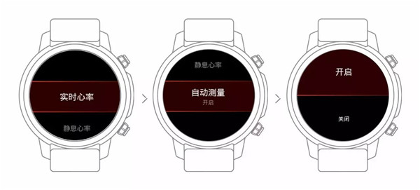 Pacewear HC怎么关闭自动测量心率