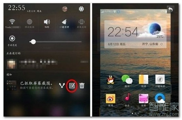 OPPOA73怎么截图