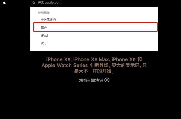 iphonexr支持无线充电吗