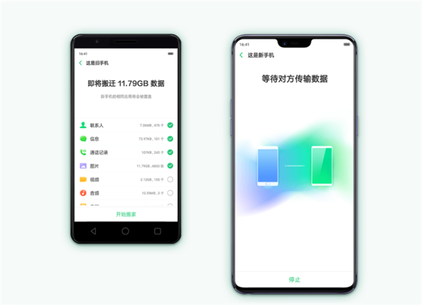 oppor15x手机搬家怎么用