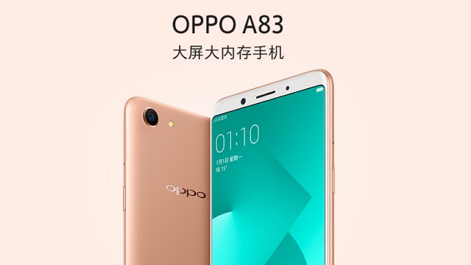 oppoa83有分屏功能吗