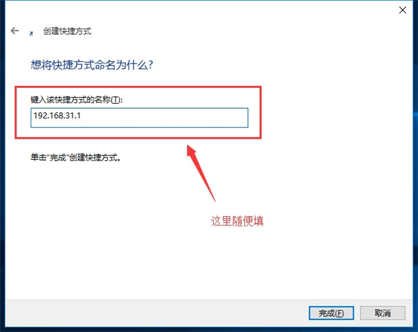 Win10无法访问小米路由共享盘怎么办