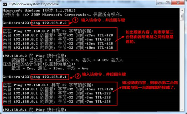 腾达路由器怎么无线桥接