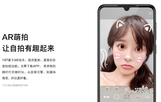 vivoy97后盖是什么材质