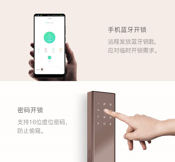 鹿客指纹锁优点是什么