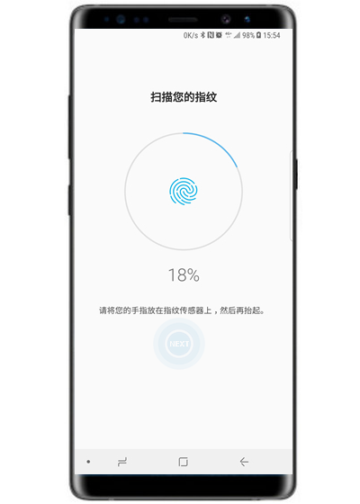 三星note9怎么设置指纹解锁