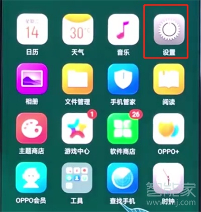 oppor17pro怎么关闭应用通知