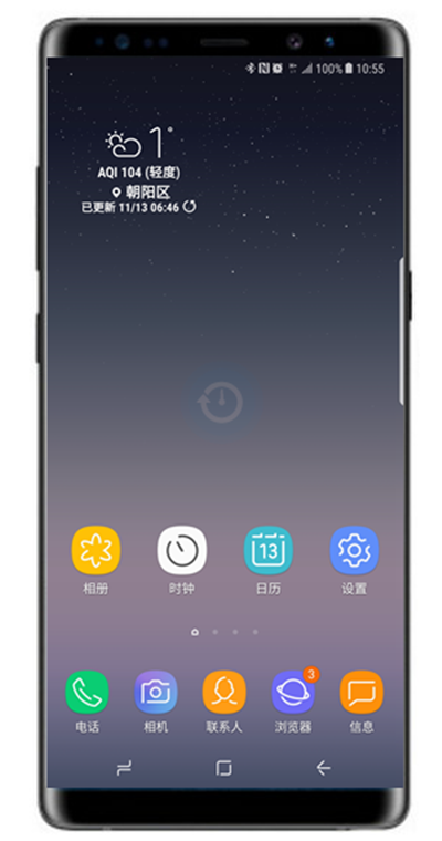 三星note9怎么设置壁纸