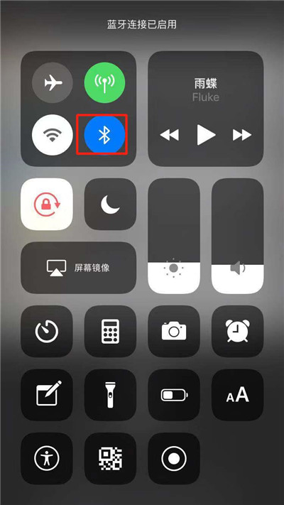 iphonexr怎么连接蓝牙耳机