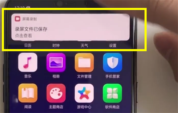 oppok1怎么录屏