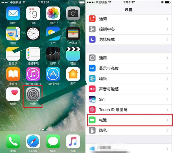 iphone8怎么查看电量百分比