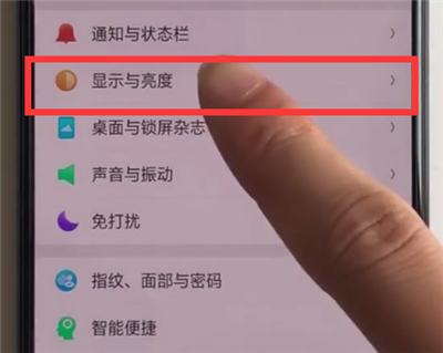 oppor17怎么调节字体大小