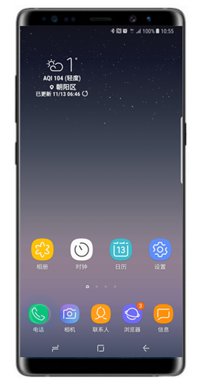 三星note9怎么设置呼叫等待