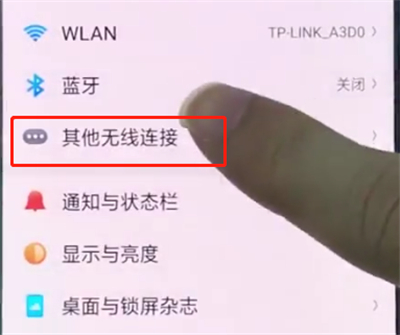 oppok1怎么设置个人热点