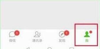 华为mate20x怎么设置微信指纹支付