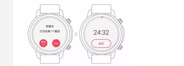  Pacewear HC怎么下载番茄时间