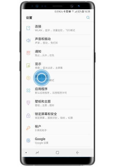 三星note9录屏没声音怎么办