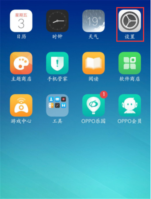 oppoa7x短信中心怎么设置