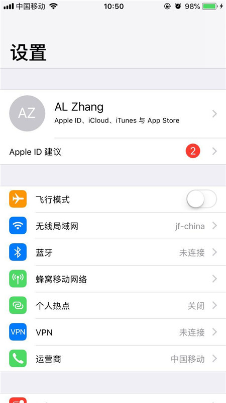 iphonex怎么让屏幕常亮