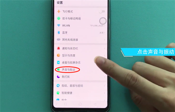 oppor17怎么打开拨号按键音