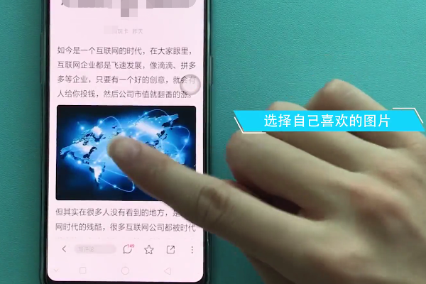 oppor15x怎么把图片存进相册