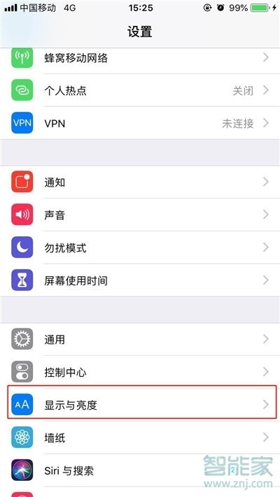 iphonexs抬起唤醒怎么打开