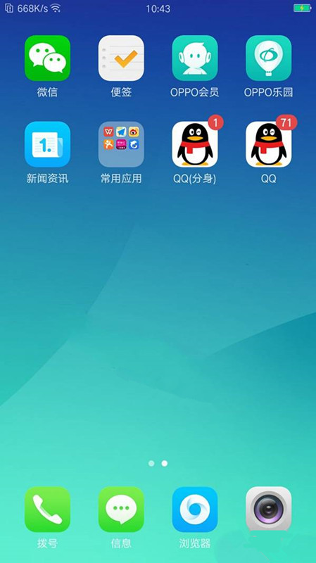 oppor15应用分身怎么用