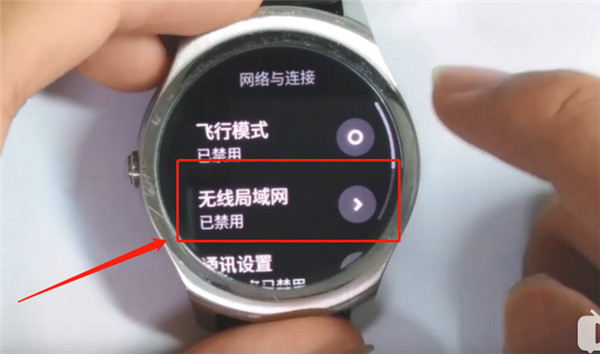 ticwatch智能手表怎么安装第三方应用程序