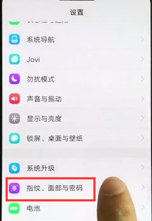 vivoz1i怎么解锁